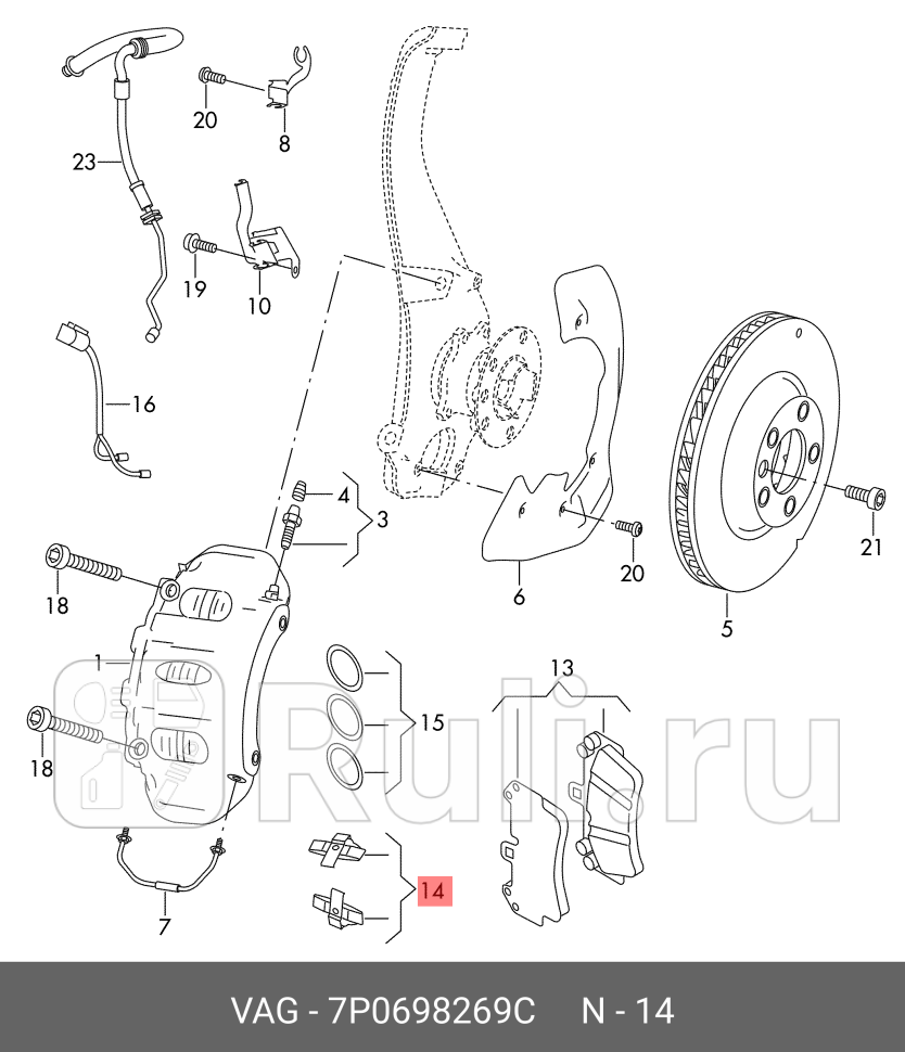 К-Т ЭЛЕМЕНТОВ КРЕПЛЕНИЯ VAG 7P0698269C 3650₽