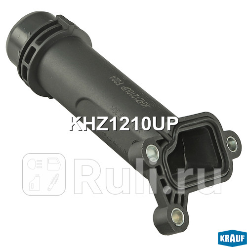Патрубок системы охлаждения Krauf KHZ1210UP 0₽