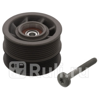 Ролик обводной ГРМ 10944978 SWAG 10944978 40030₽
