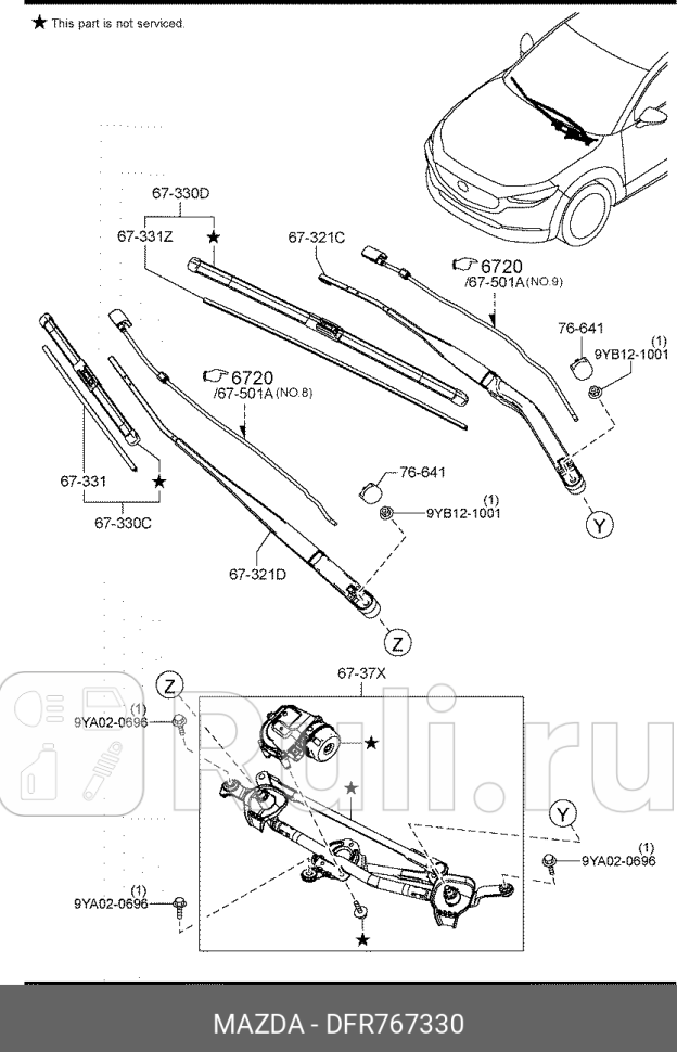 Щетка стеклоочистителя пасс cx302019 MAZDA DFR767330 0₽