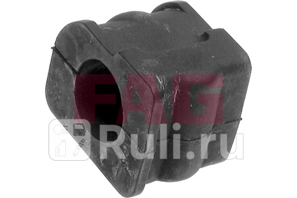 Втулка стабилизатора пер подвески FAG 819003510 340₽