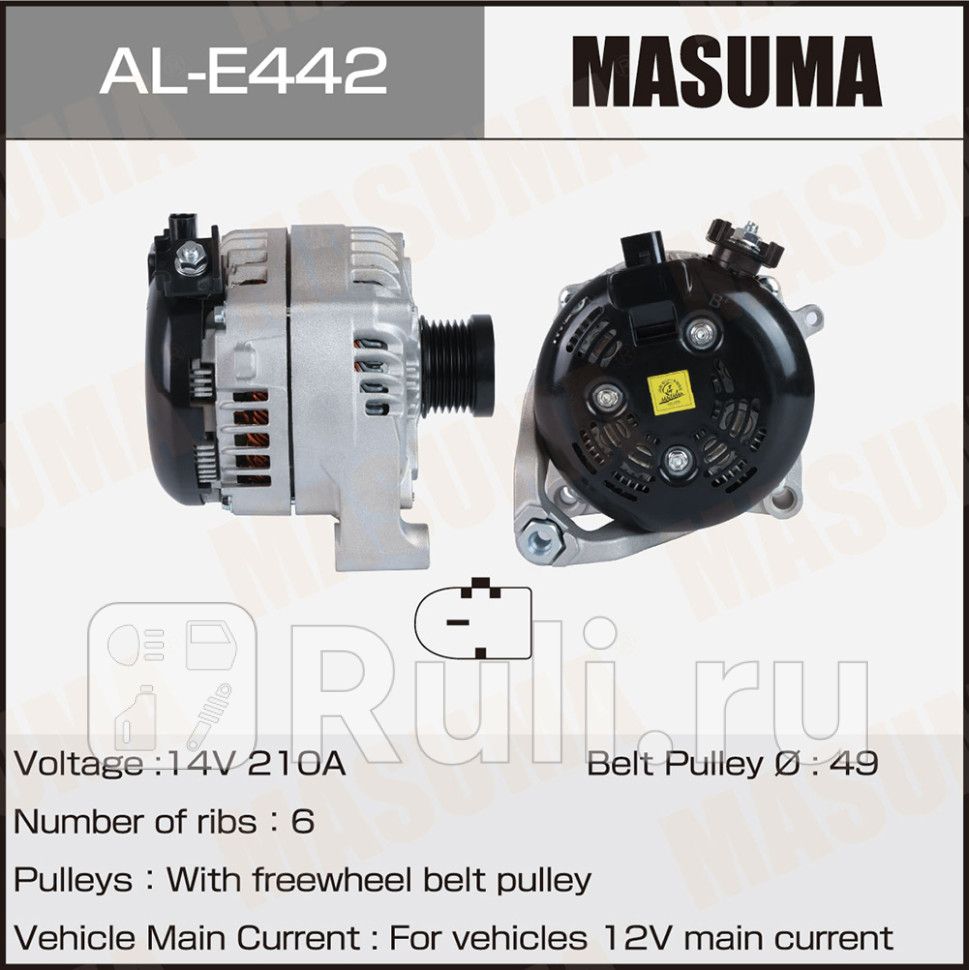 Генератор MASUMA AL-E442 0₽