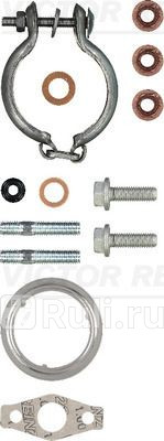 Ремкомплект турбокомпрессора VICTOR REINZ 04-10225-01 5210₽