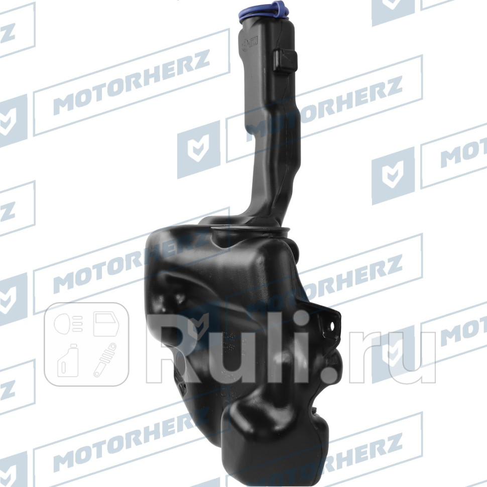 Бачок стеклоомывателя Motorherz 106DA0002AE 5310₽