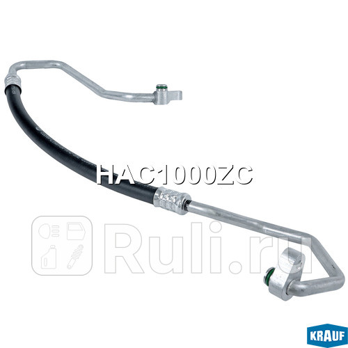 Трубка кондиционера Krauf HAC1000ZC 2610₽