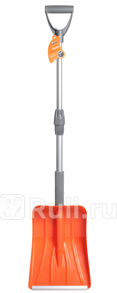 Лопата для снега телескопическая 24-110 см AIRLINE ABS01 1350₽