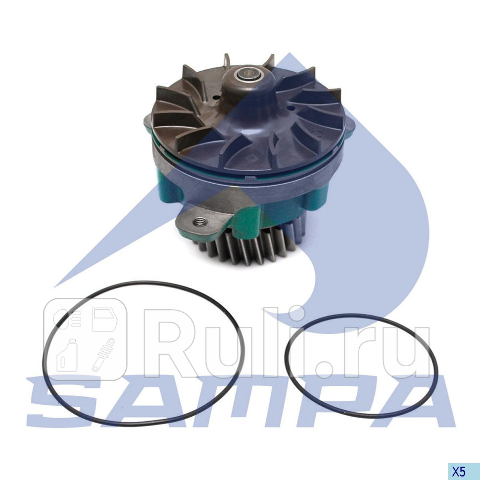 Насос водяной помпа Sampa 033168 6560₽