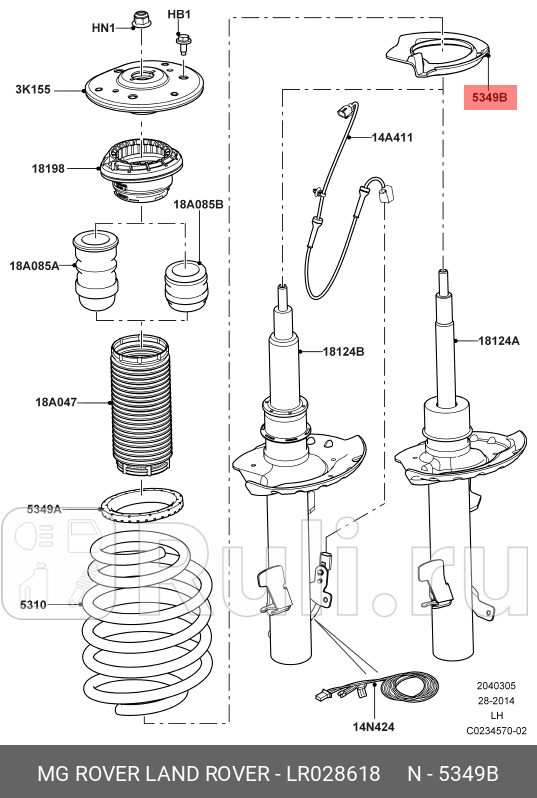 Прокладка чашки пружины нижняя LR028618 LAND ROVER LR028618 1790₽