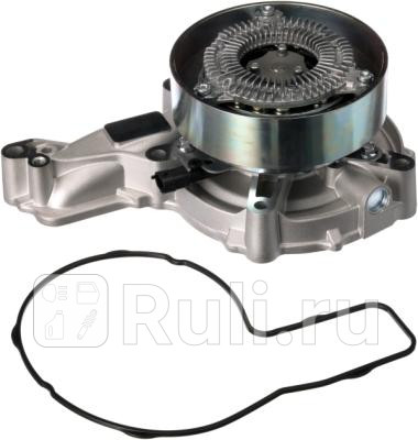 Помпа водяная GATES WP5011HD 0₽