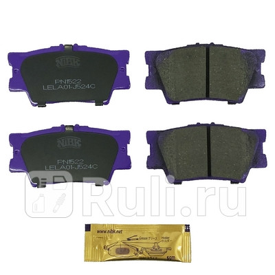 Колодки тормозные дисковые задние для Toyota Camry V50 2011-2014 NIBK PN1522 2720₽