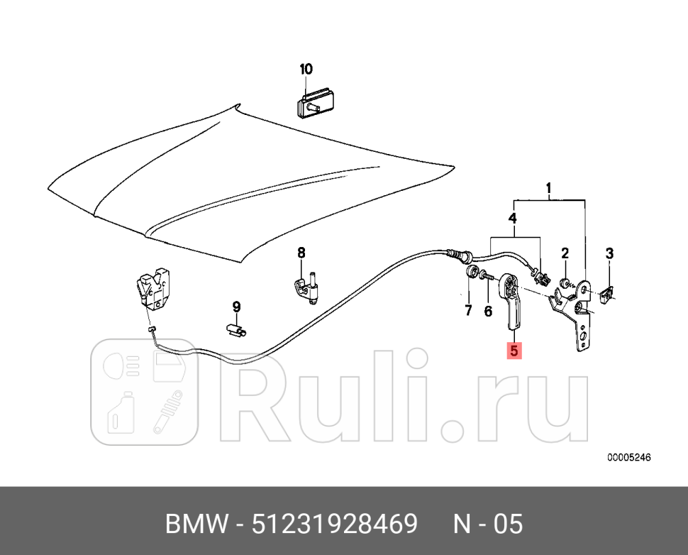 Ручка BMW 51231928469 2460₽