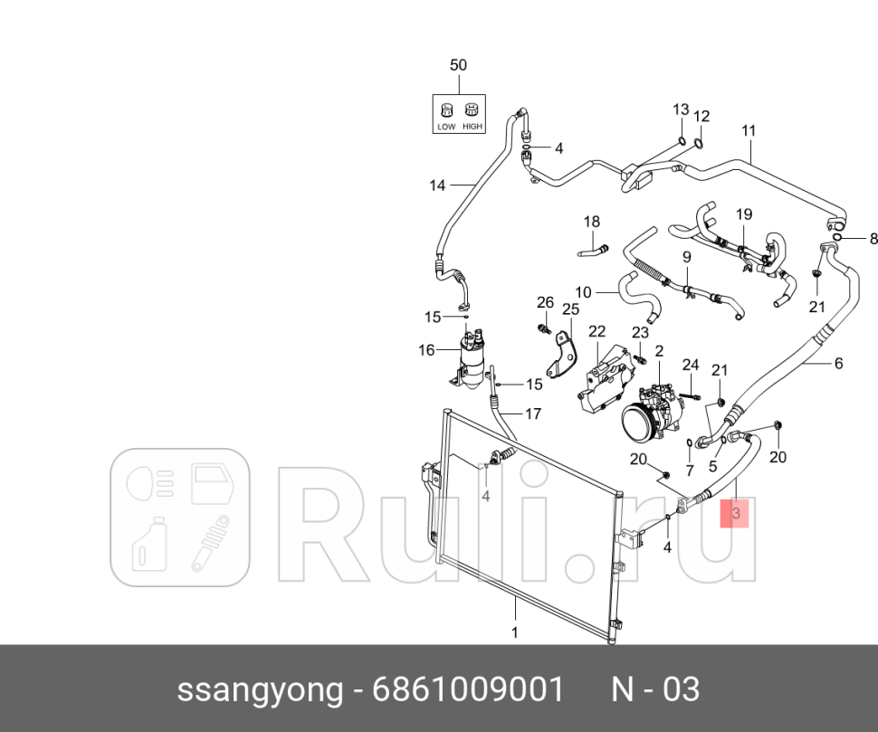 Трубка кондиционера от компрессора к радиатору SSANG YONG 6861009001 0₽