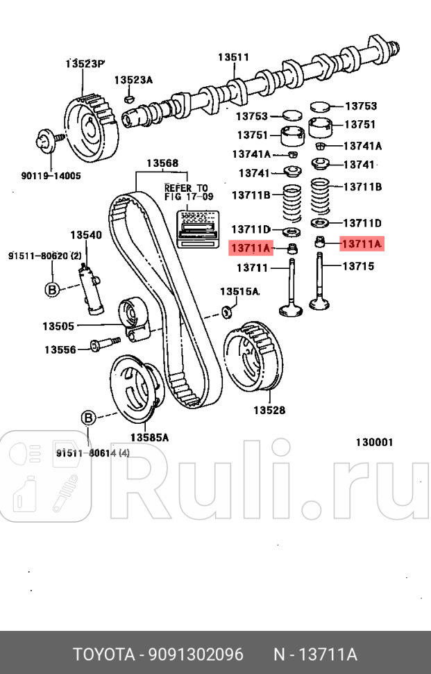 Маслосъемные колпачки TOYOTA-LEXUS 90913-02096 790₽