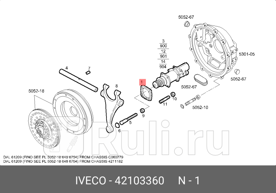 ПРОКЛАДКА ПГУ IVECO 42103360 0₽