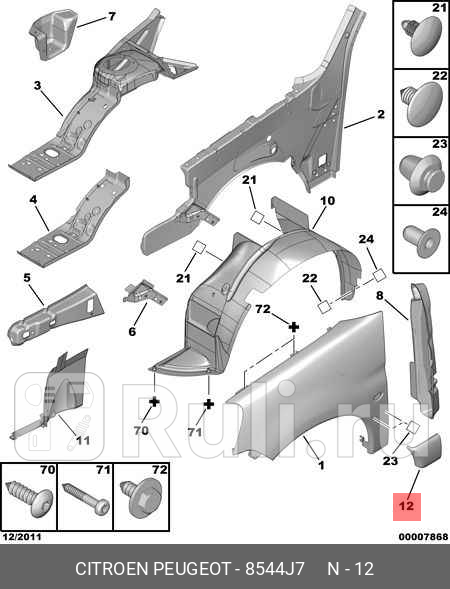 Молдинг крыла левого Berlingo M59 2002 - 2012 PSA 8544J7 3220₽