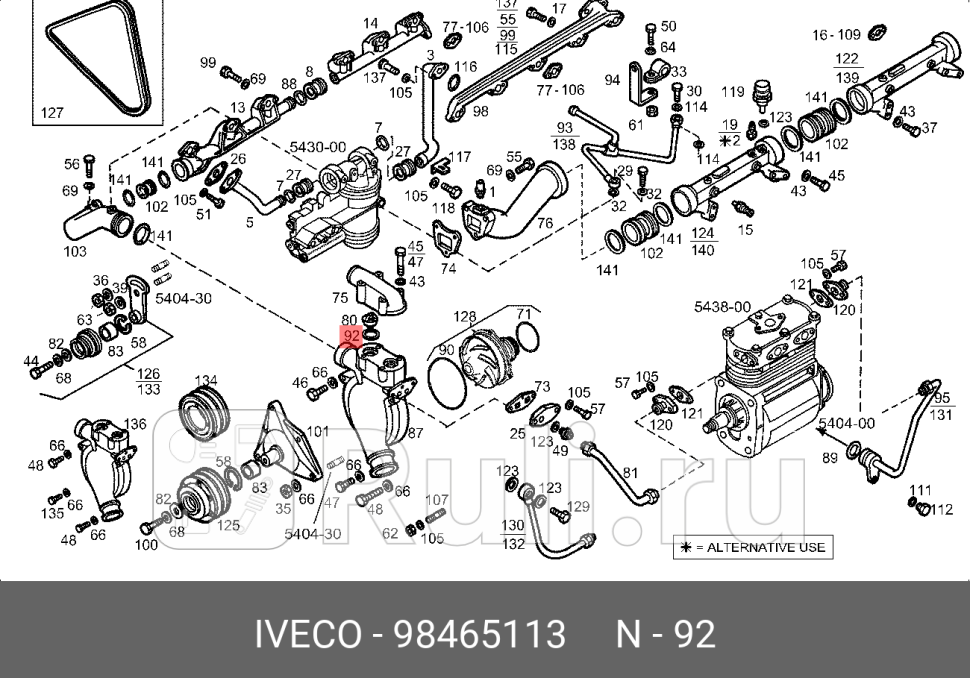 кольцо уплотнительное термостатаIVECO F4AE IVECO 98465113 270₽