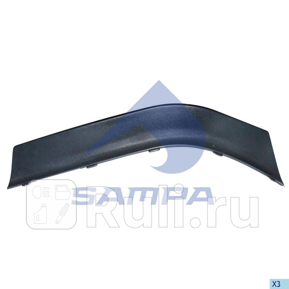 Локер передний правый Sampa 18400029 1760₽