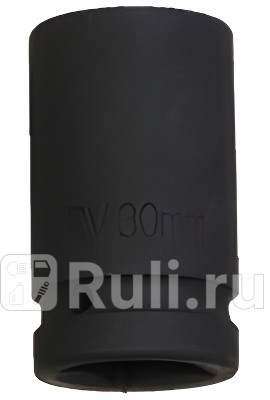 Головка торцевая 30 мм под гайковерт БелАК BAK01830 560₽