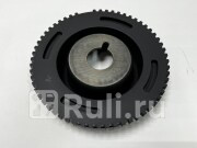 шкив коленвала Lada VestaX-Ray LADA 21177100505801 4240₽