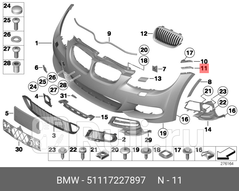 Вставка бампера Л Пд ORG BMW 51117227897 0₽