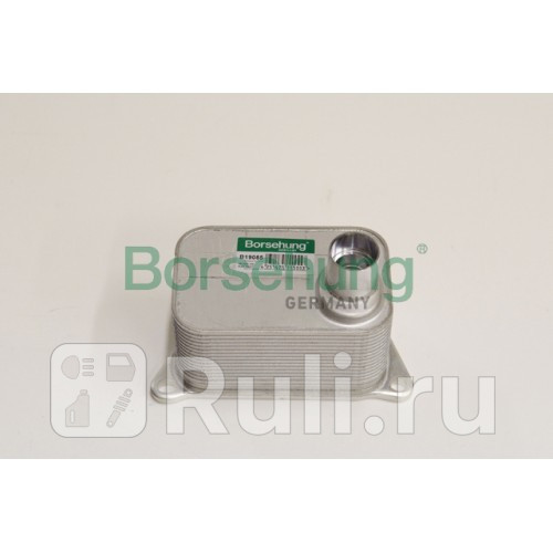 Радиатор масляный Borsehung B19085 4820₽