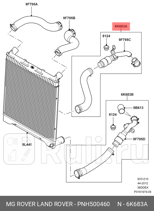 ПАТРУБОК LAND ROVER PNH500460 0₽