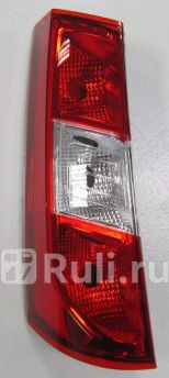 Фонарь левый задний в крыло для Renault Dokker 1 2018-2021 Forward RNDOK18-740-L 2820₽