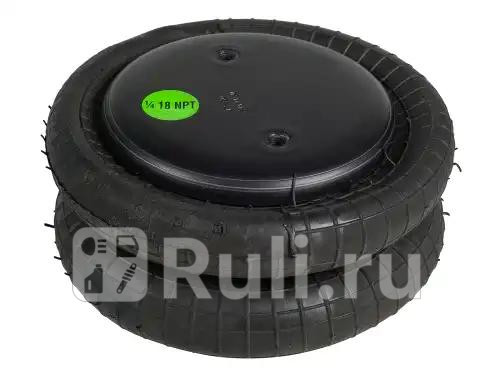 Пневмопод в сборе В2отвM10 1отв-штG1 4 Н2отвМ10 DAF ROR Volvo ZENTPARTS Z12702 4110₽