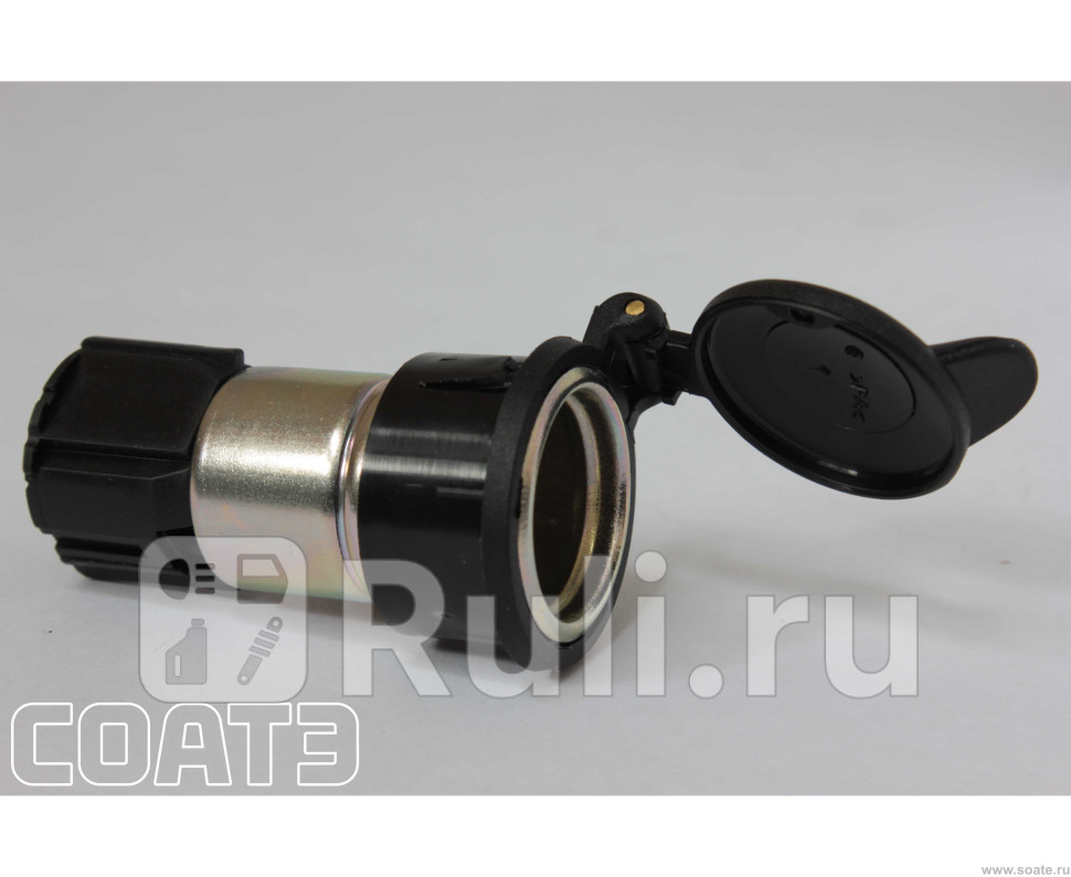 Гнездо прикуривателя для подключения дополнительных потребителей 120 Вт 12 В СОскол СОАТЭ 1183725 490₽