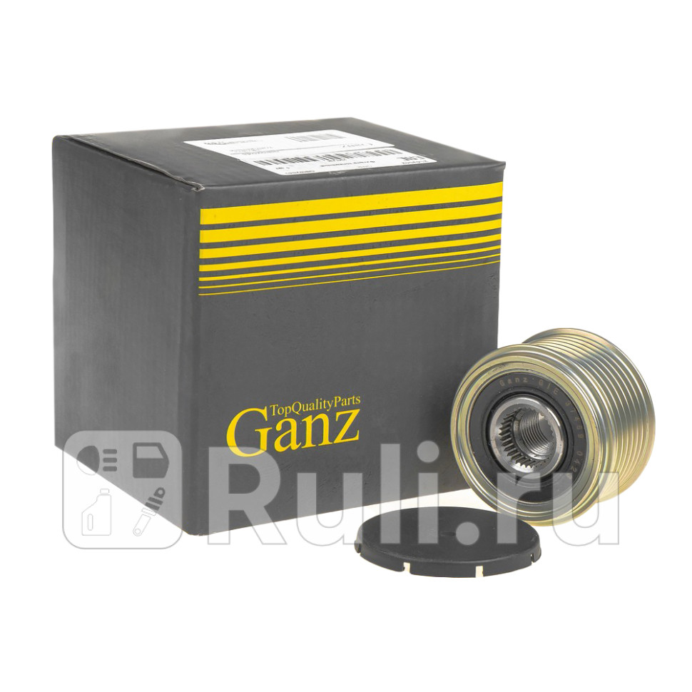 Обгонная муфта генератора шкив GANZ GIE37469 1570₽