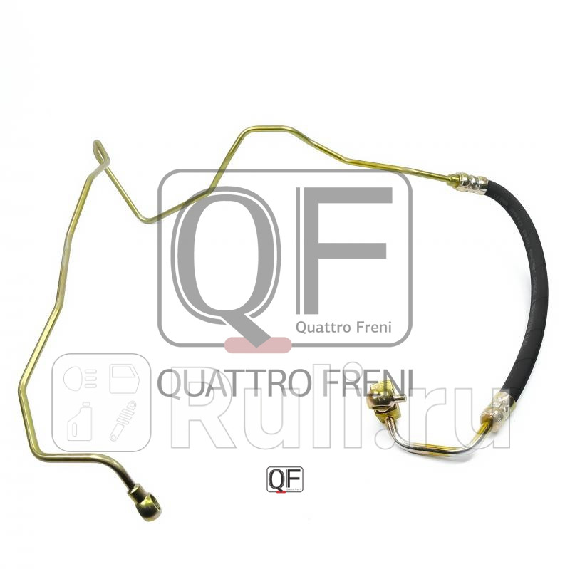 Шланг infiniti fx s50 -07 гур Quattro Freni QF04E00069 0₽