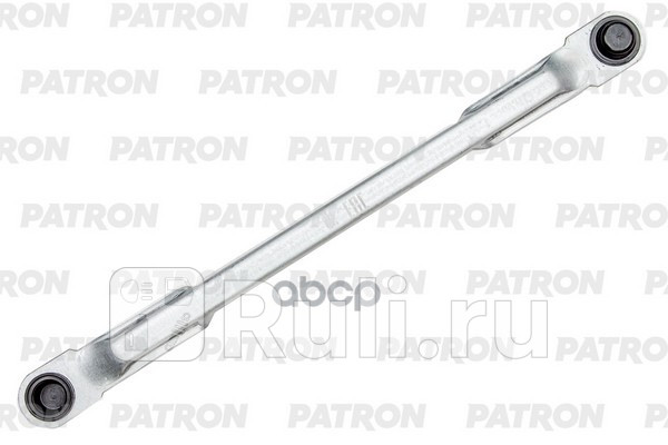 Тяга трапеции стеклоочистителя правая для Skoda Fabia 2 2007-2010 PATRON PWL062 990₽