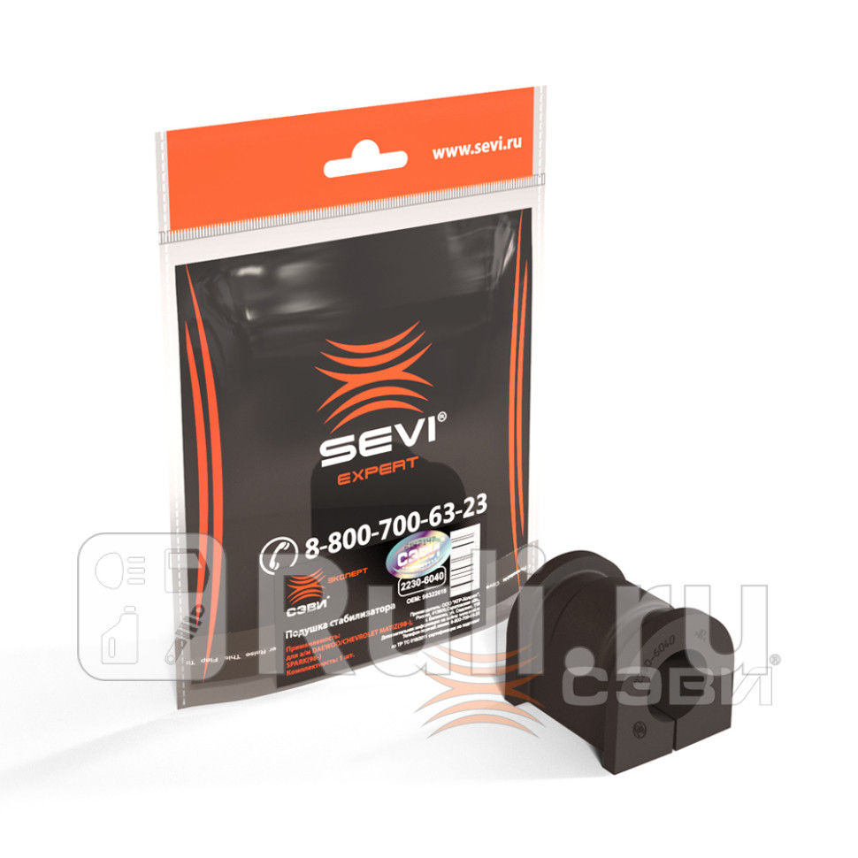 Втулка стабилизатора Daewoo Matiz Chevrolet Spark 98- переднего Сэви СЭВИ 2230-6040 140₽