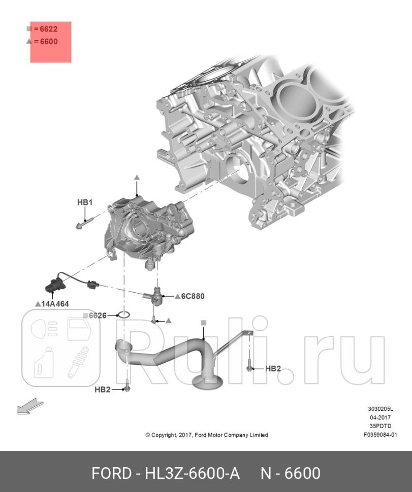 НАСОС ОХЛАЖДАЮЩЕЙ ЖИДКОСТИ FORD HL3Z-6600-A 64500₽