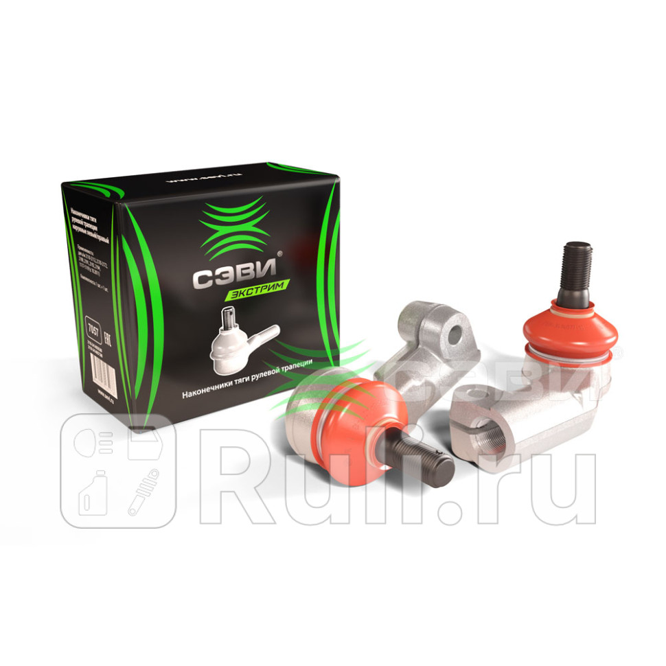 Наконечник рулевой тяги ВАЗ 2110 левый правый экстрим Сэви СЭВИ 7057 1830₽