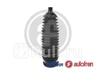Пыльник рулевой рейки NISSAN компл AUTOFREN D9252 800₽