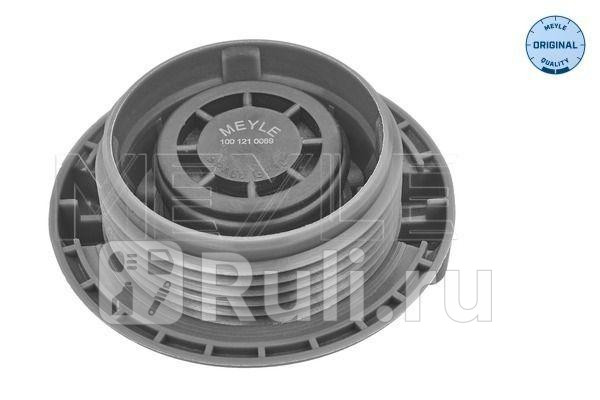 Крышка расширительного бачка VAG 15bar MEYLE 100 121 0069 MEYLE 1001210069 0₽