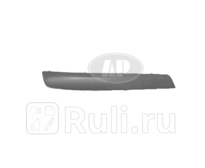 Молдинг заднего бампера левый для Opel Astra H 2004-2014 Forward OPAST04-660X-L 770₽