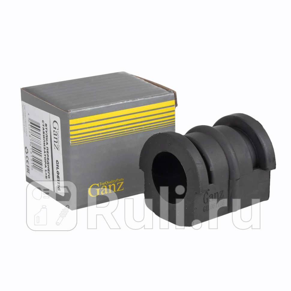 Втулка переднего стабилизатора LR GANZ GIL061116 420₽
