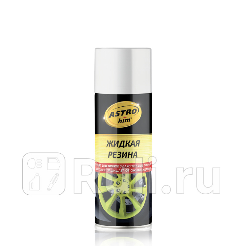 Жидкая резина Астрохим белая аэрозоль 520 мл ASTROHIM AC651 800₽