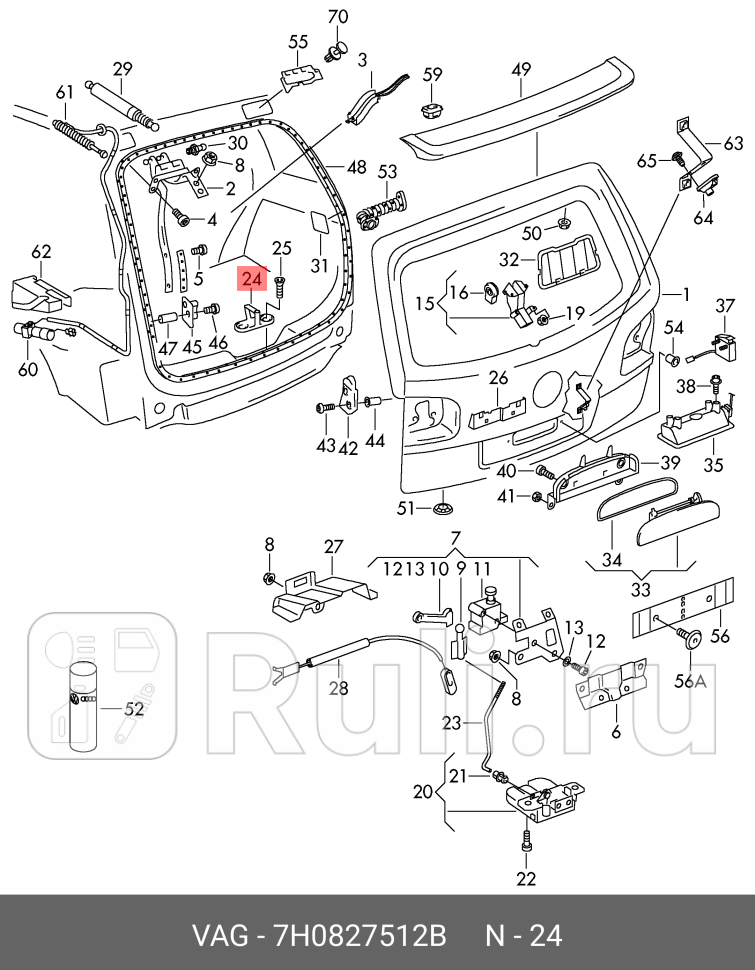 Фиксатор замка двери VW TOUAREG 03- TRANSPORTER 03- VAG 7H0827512B 7130₽