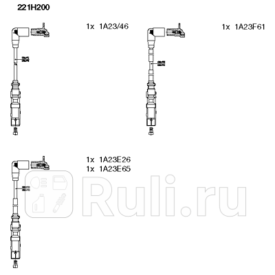 Высоковольтпровода комкт Bremi 221H200 7960₽