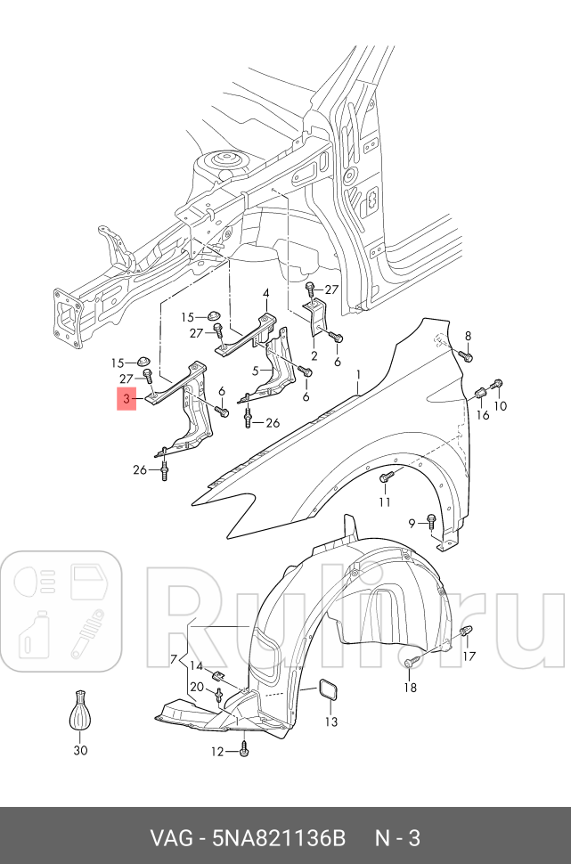Кронштейн крыла правого Tiguan II VAG 5NA821136B 0₽