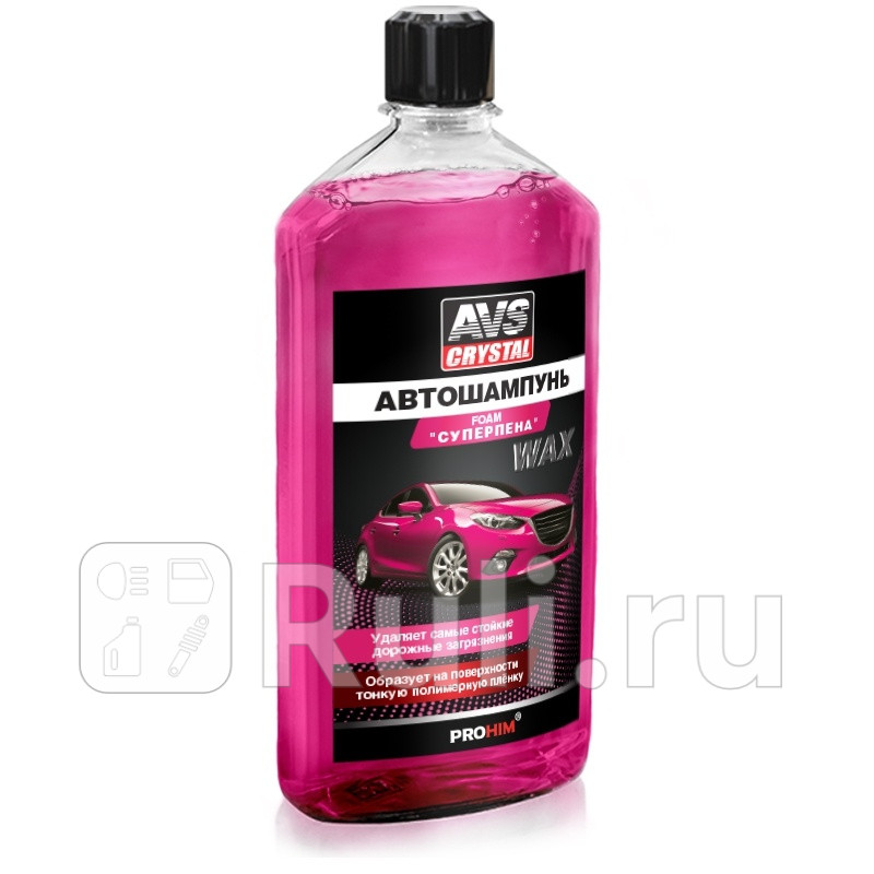 Автошампунь AVS AVK-008 500 мл Суперпена AVS A78366S 190₽