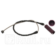 Датчик износа SWAG 20921660 0₽