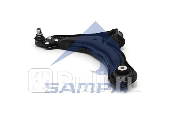 Рычаг передний нижний левый Sampa 204059 0₽