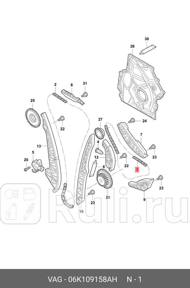 Цепь грм VAG 06K109158AH 0₽