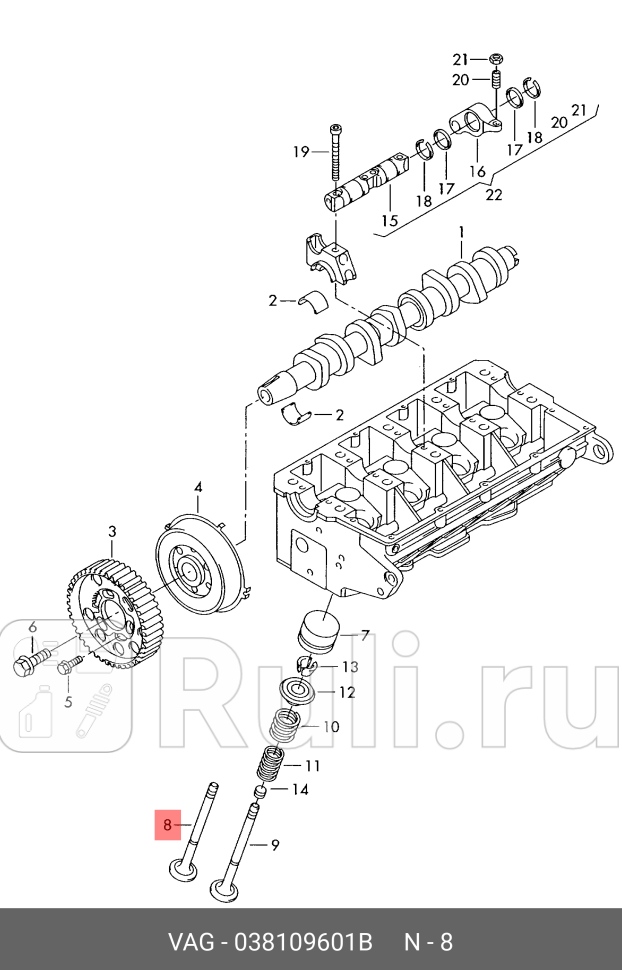Клапан впускной VAG 038 109 601 B 0₽