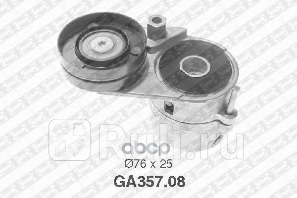 ролик натяжной с механизмом натяжения Audi A4 VW Passat 24-28 95 SNR GA35708 6830₽