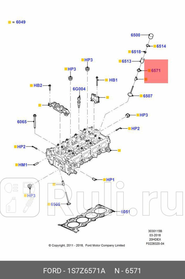 Колпачок маслосъёмный FORD 1S7Z6571A 1140₽